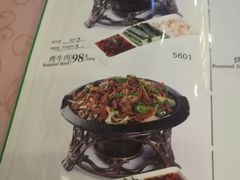 菜单-烤肉宛饭庄(南礼士路店)