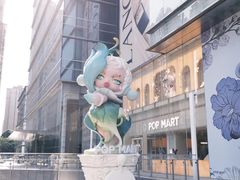 -泡泡玛特POPMART(正弘城店)