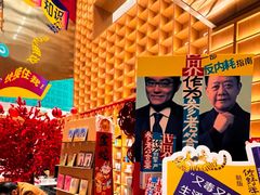 -上海书城(福州路店)