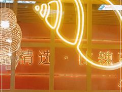-老闵田螺馆·南昌特色(总店)