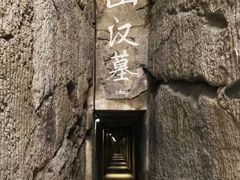 -徐州龟山景区