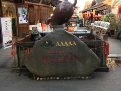 -南津关古镇