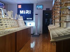 -MiRi眼镜·蔡司·星趣控·尼康控优点视觉合作店(南京东路店)