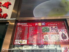 -沈大成(南京东路店)