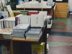 -福荫书店