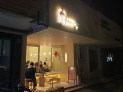 -小团圆糖水铺(襄阳南路店)
