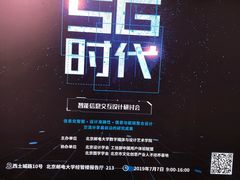 -北京邮电大学