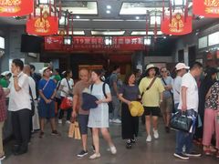 -张一元(总店)