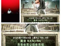 -梦之蓝青奥体育公园体育馆