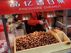 -品忆香炒货工坊(西稍门店)