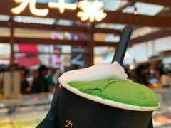 -九十葉·抹茶(南京·德基店)