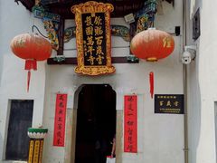 -九华山风景区