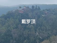 -五台山风景名胜区