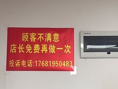-郑远元专业修脚房(晴川街店)