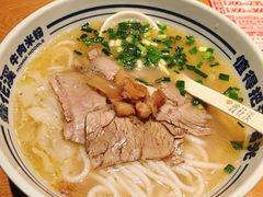 -鑫花溪牛肉米粉(广电传媒店)