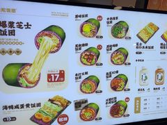 -米陀饭团•紫菜包饭(中华广场店)