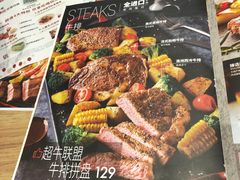 -必胜客(新中纬店)