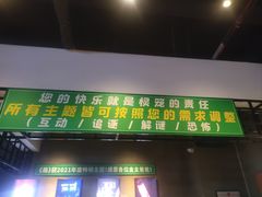 -棂笼·深度沉浸密室(武汉旗舰店)