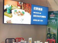 -破店(井大店)