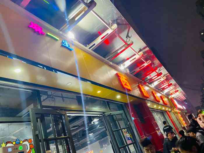 麻一生西航涮涮(太和路直营店)-"朋友经常给我安利他家门口的西航串串