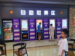 -SFC上影影城(北京大兴龙湖天街IMAX店)