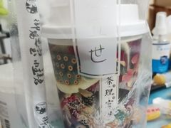 -茶理宜世(花城汇中区店)