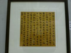 -御面斋精品面馆