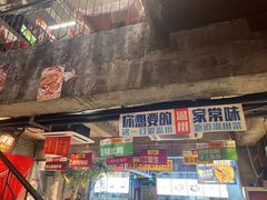 -五马集·海鲜·温州大牌档(黑金冠五马街十字路口店)