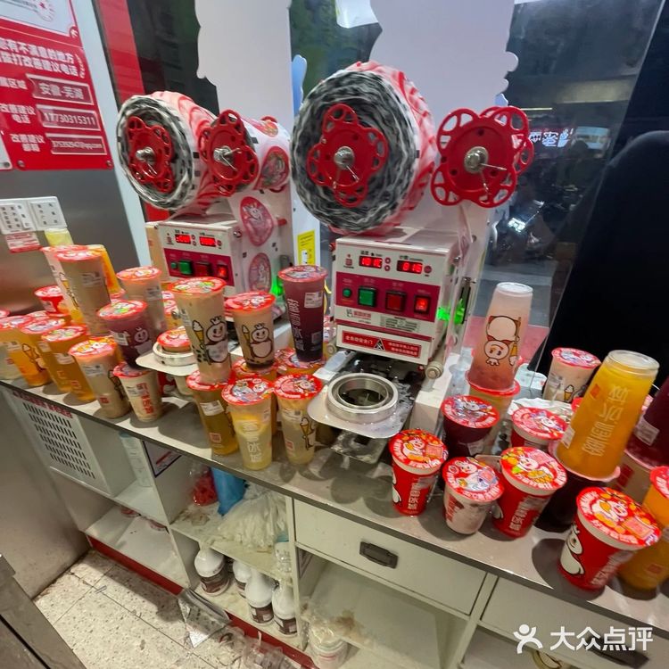 蜜雪的青提肉多多我能喝一个夏天！！