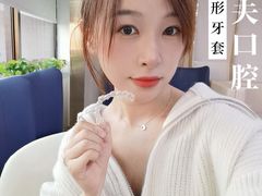 -好大夫口腔(广州店)