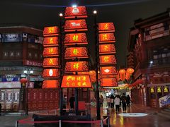 -古文化街旅游区
