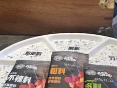 -河坝烧烤串城(金达莱店)