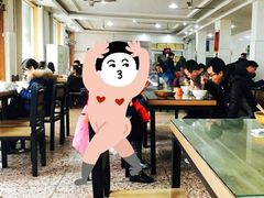 -清真马杰山牛肉汤馆