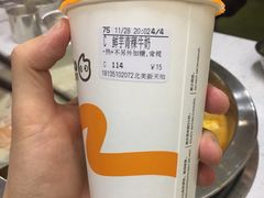 -CoCo都可(北美店)