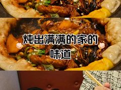 -灶座小锅烀饼·铁锅炖(全国总店)