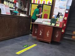 -张一元(前门店)