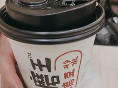-永和大王(北京站内一店)