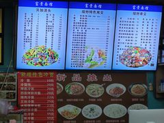 -富贵面馆(镇坪路店)