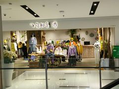 -远洋未来广场(育慧北路店)