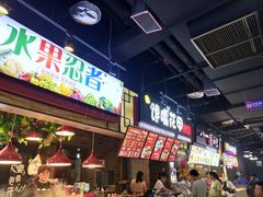 -八一好吃街·高品美食广场