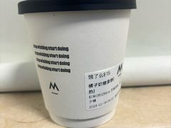 -M Stand(杭州工联CC店)