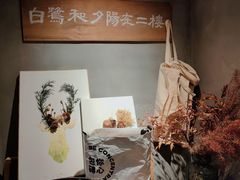 -时光花园(白鹭洲店)