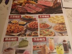 -必胜客(新辰里酒仙桥店)