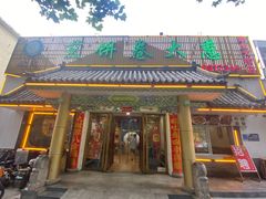 -赵记煎饼卷大葱(泰山大街店)