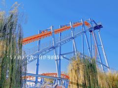 -北京石景山游乐园