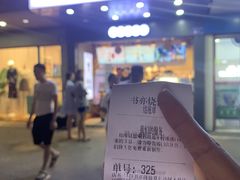 -书亦烧仙草(树木岭店)