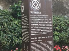 -东望洋炮台东望洋灯塔