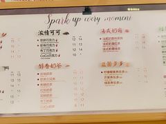 菜单-CoCo都可(中茵海华二店)