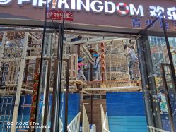 点击看大图 -PIPIKINGDOM皮皮王国欢乐号(欢乐海岸购物中心店)