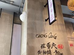 -炉小二铜锅牛蛙•川湘菜(三里屯店)